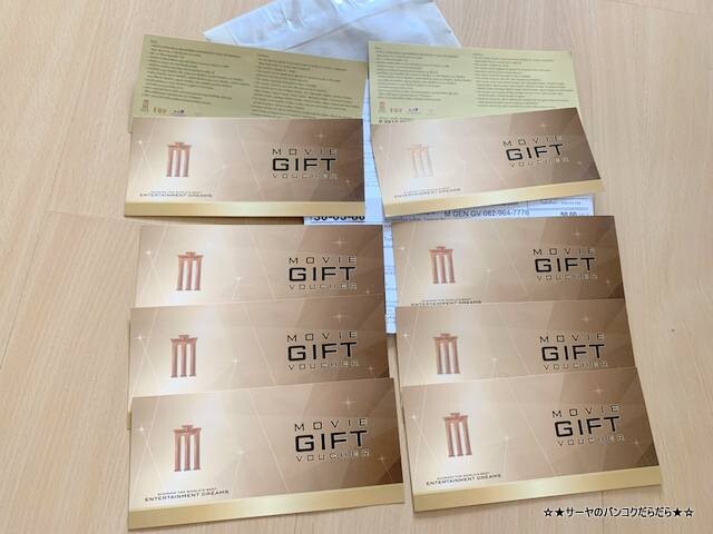 K+ market ネットショッピング バンコク (5)