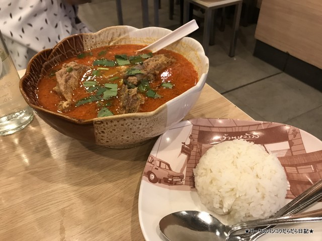 BIGC エカマイ 辛い ラーメン ローカル 激辛ラーメン