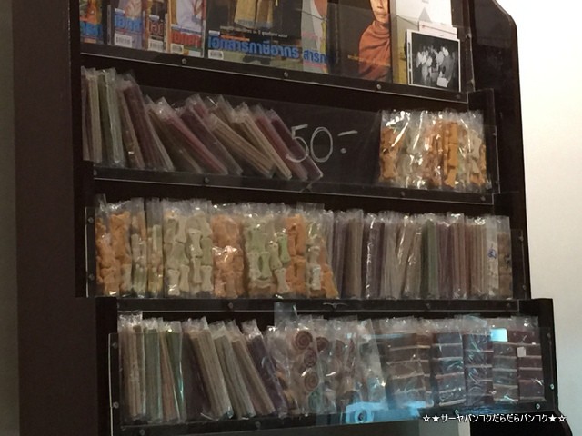 LOL 24 cafe - Lair Of Laziness dog cafe bangkok