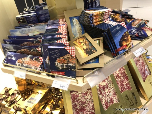 ドゥブロヴニク空港 ラウンジ クロアチア Dubrovnik (11)