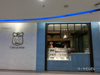 20121030 chocolatery 11