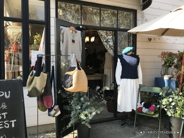 Grenier Voyage 臼井 佐倉 千葉 アンティークショップ (8)