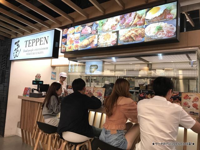 SIAM TAKASHIMAYA BANGKOK サイアム高島屋 (12)