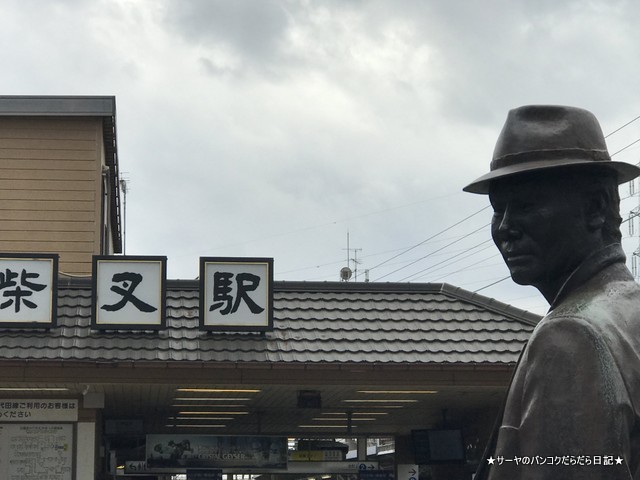 柴又駅 (2)