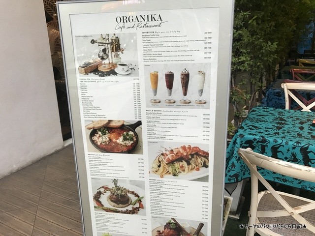 ORGANIKA HOUSE バンコク カフェ インスタ (1)