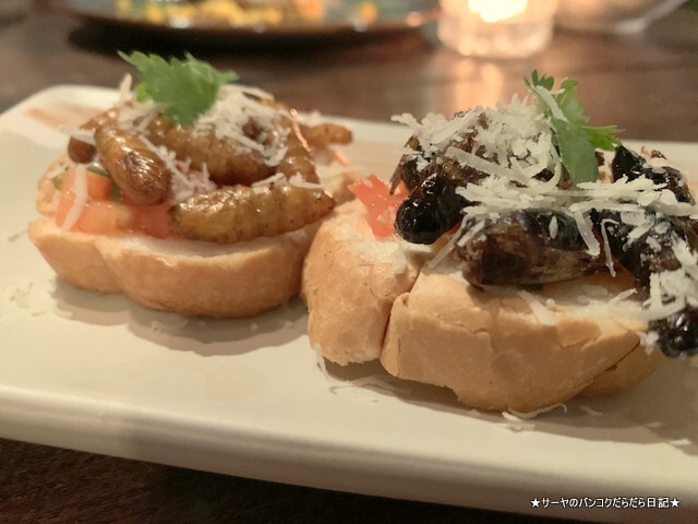 Insects in the Backyard 昆虫 レストラン バンコク (14)
