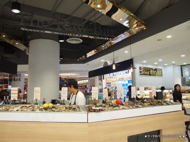 The Raw Bar emporium エンポリ オイスター
