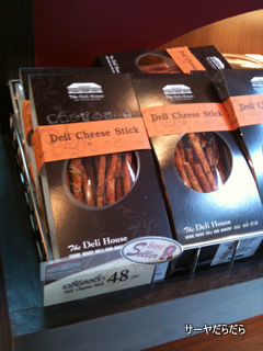 20100919 news deli 2