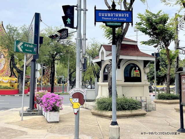 マムアンちゃんカフェ Mamuang Cafe Lan Luang (2)