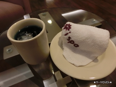 I SPA at The Landmark Bangkok