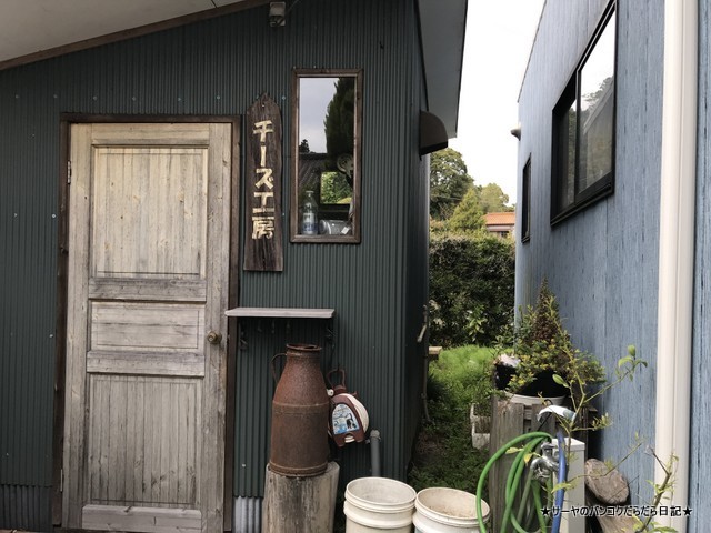 手作りチーズの醍醐屋 (1)