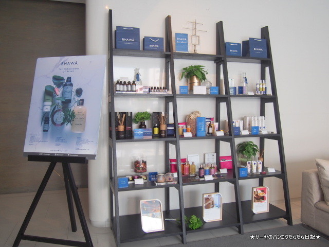 Hot Lava Touch at Spa by Le Meridien Bangkok (1)