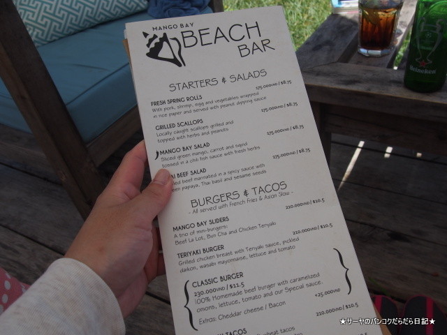 Mango Bay Phu Quoc (12)