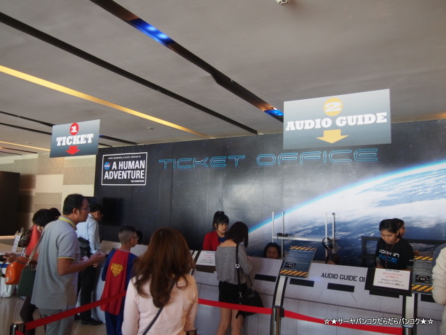 NASA A HUMAN ADVENTURE THE EXHIBITION