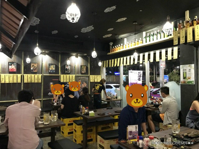 剣心 けんしん バンコク BANGKOK KENSHIN