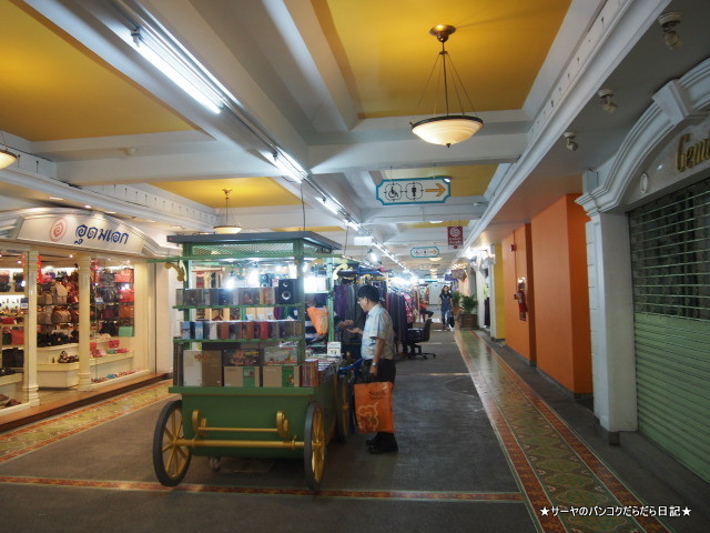 THE OLD SIAM PLAZA ɡࡡץ饶