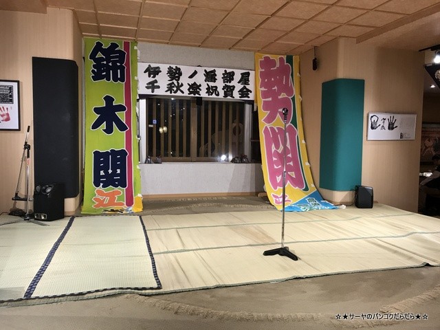 大相撲 秋場所 両国 千秋楽 伊勢ノ海部屋 (12)