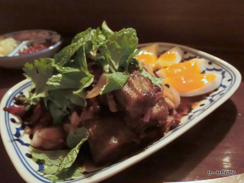 Soul Food Mahanakorn バンコク