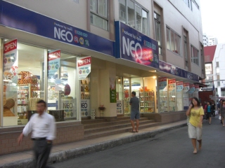 20100126 NEO 1
