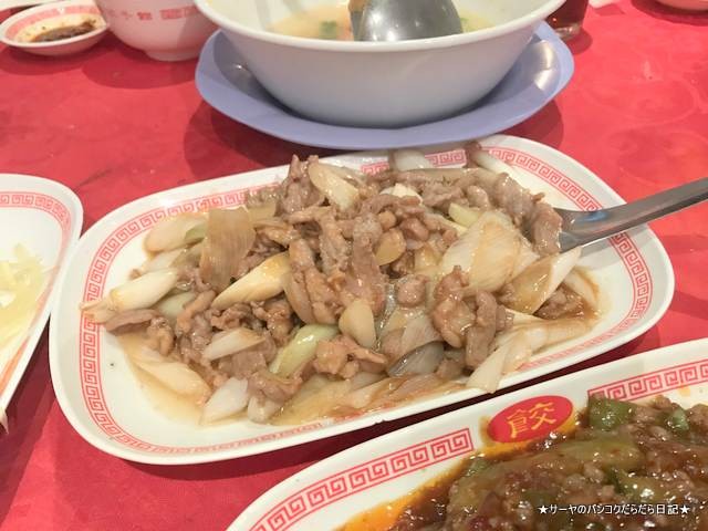 遼寧餃子館 bangkok ぎょうざ バンコク シーロム (16)