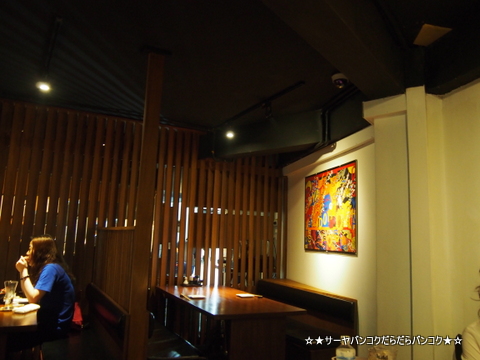 楽市楽座 RAKUICHI RAKUZA