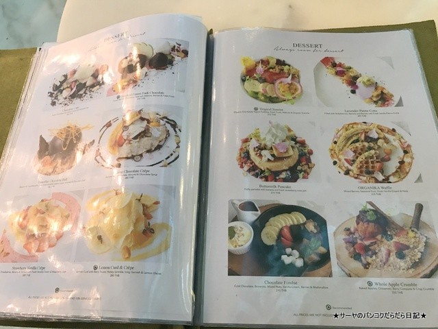 ORGANIKA HOUSE バンコク カフェ インスタ (4)