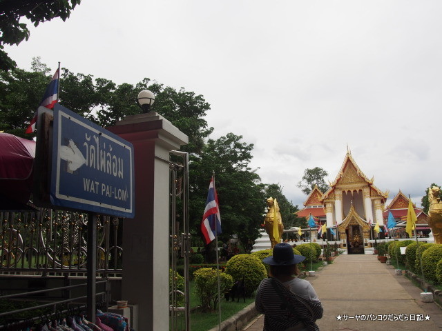 クレット島 ノンタブリー Koh kret バンコク