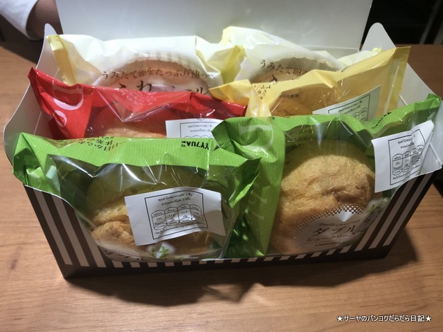 シャトレーゼ タイ シュークリーム gateway ekkamai