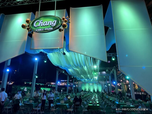 Chang chill park 2020 ビアチャン ビヤガーデン (3)