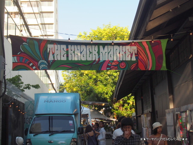 The Knack Market at The Jam Factory