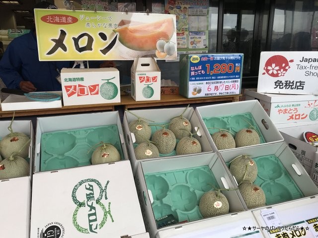 サーヤ 北海道 海鮮市場 北のグルメ お土産 (9)
