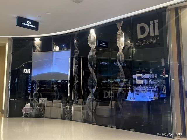 Dii Wellness Med Spa by Divana (2)