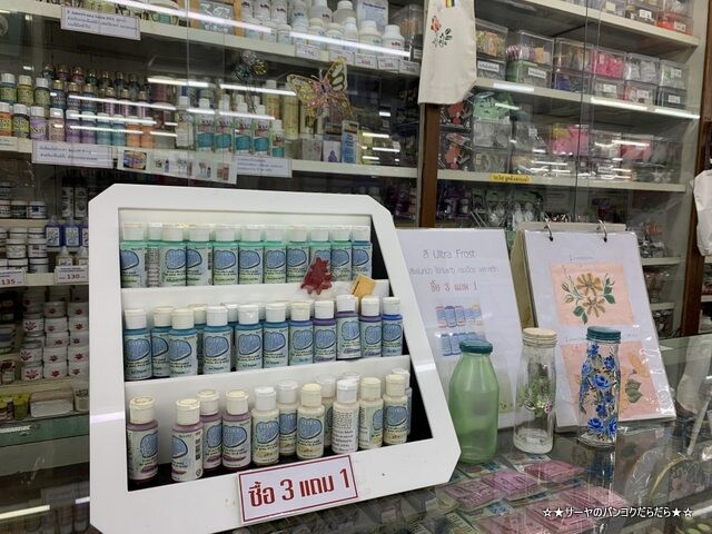 Tang Hua Seng タンフアセン バンランプー カオサン (10)