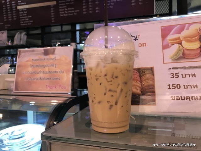 Doi Chaang Coffee ekamai タイコーヒー 山岳 (5)