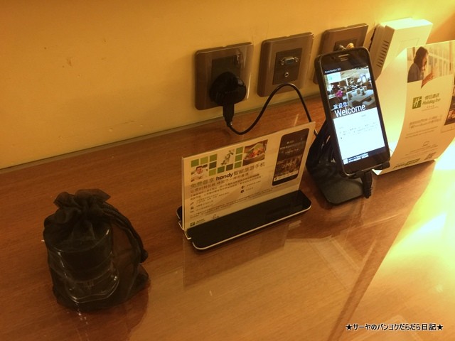 Holiday Inn Hong Kong (6)-001
