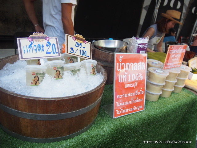 The Knack Market at The Jam Factory