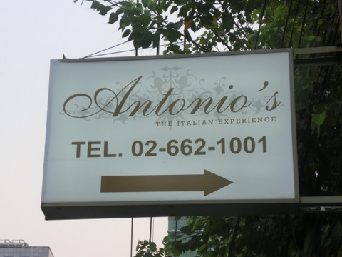 Antonio's バンコク
