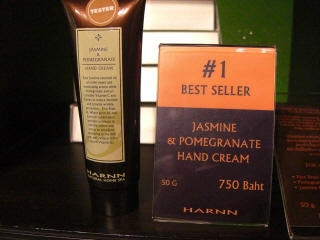 20090806 HARNN HERITAGE EMPORIUM 3