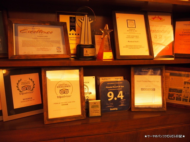 00 Pimalai Hotel Krabi thailand (25)