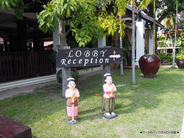 Legendha Sukhothai Hotel レジェンダ スコータイ ホテル