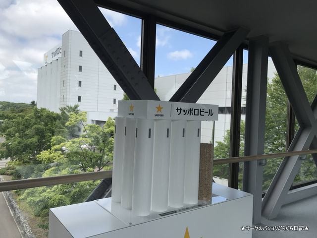 ¥µ¡¼¥ä¡¡¥µ¥Ã¥Ý¥í¡¡¥Ó¡¼¥ë¡¡sapporo beer ·ÃÄí Ë̳¤Æ» (5)