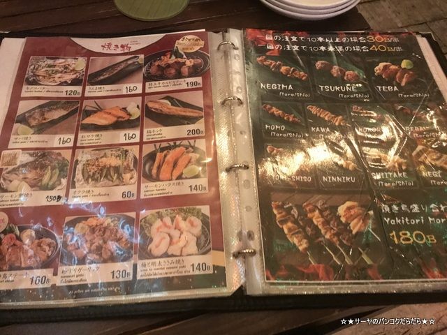 38 izakaya bangkok 居酒屋 バンコク 陶板18 toubann (2)