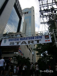 20101003 vertical marathon 1