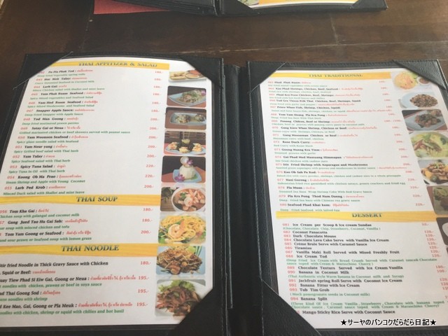 クラビ タイ Krabi 秘境 レストラン (3)