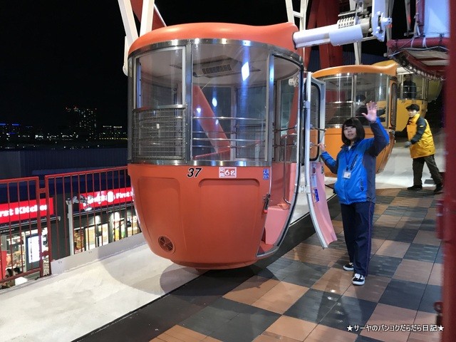 hatobus tour はとバスツアー TOKYO NIGHT (10)