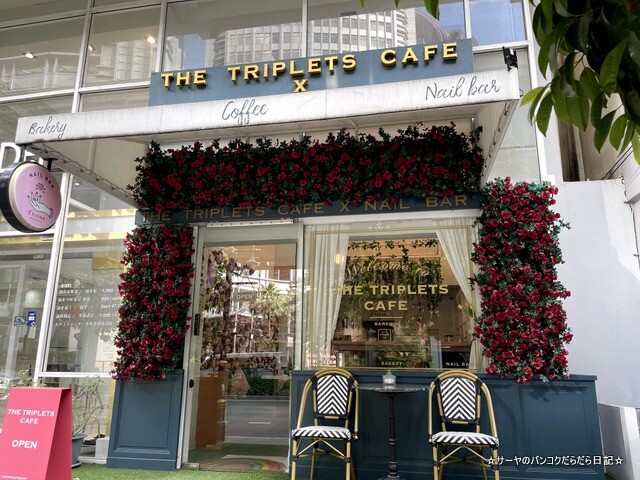 The Triplets Cafe X Nail Bar バンコク (1)