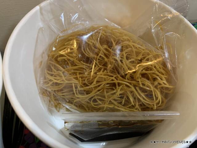 ringer hut リンガーハット bangkok takeaway (1)