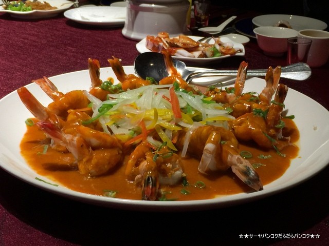 Red Lantern 紅樓餐廳 No1 北京ダッグ 一番
