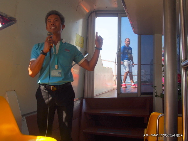 Chao Phraya Tourist Boat チャオプラヤー 船 メコン