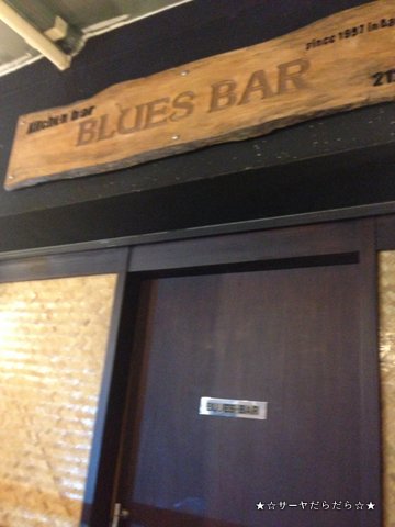 ブルース バー バンコク blues bar